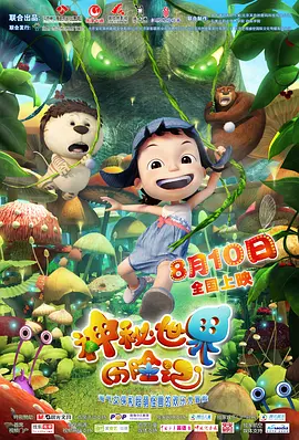 如果没有哥哥的话绝对不行